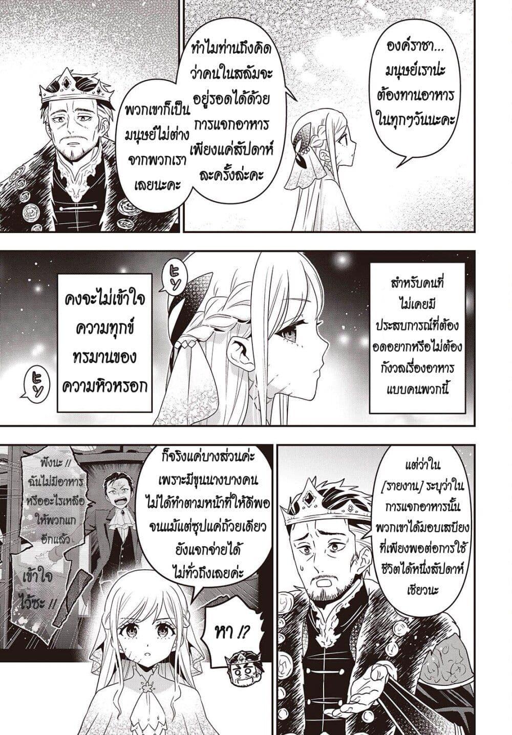 Manga-lc-com อ่านมังงะ อ่านการ์ตูน ออนไลน์ ฟรี Tanaka Family Reincarnates ตอนที่ 1 2 3 4 5 6 7 8 9 10 11 12 13 14 ฟรี ไม่มีโฆษณา Manga-lc - อ่าน มังงะ อ่าน การ์ตูน ออนไลน์ อ่านมังงะ ฟรี