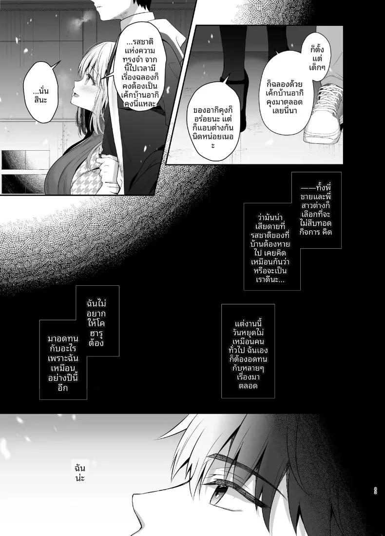 Doujin-Lc- อ่าน โดจิน มังฮวา เกาหลี ญี่ปุ่น จีน แปลไทย ยามค่ำคืนอันศักดิ์สิทธิ์กับแฟนสาวที่เป็นเพื่อนสมัยเด็ก (Takashina Asahi) ตอนที่ 1 2 3 4 5 6 7 8 9 10 11 12 13 14 ฟรี ไม่มีโฆษณา อ่าน โดจิน Manhwa เกาหลี ญี่ปุ่น จีน เรามีครบ คัดมาให้เน้นๆ โดจิน 18+ รับประกันความฟินโดย  Doujin Lc