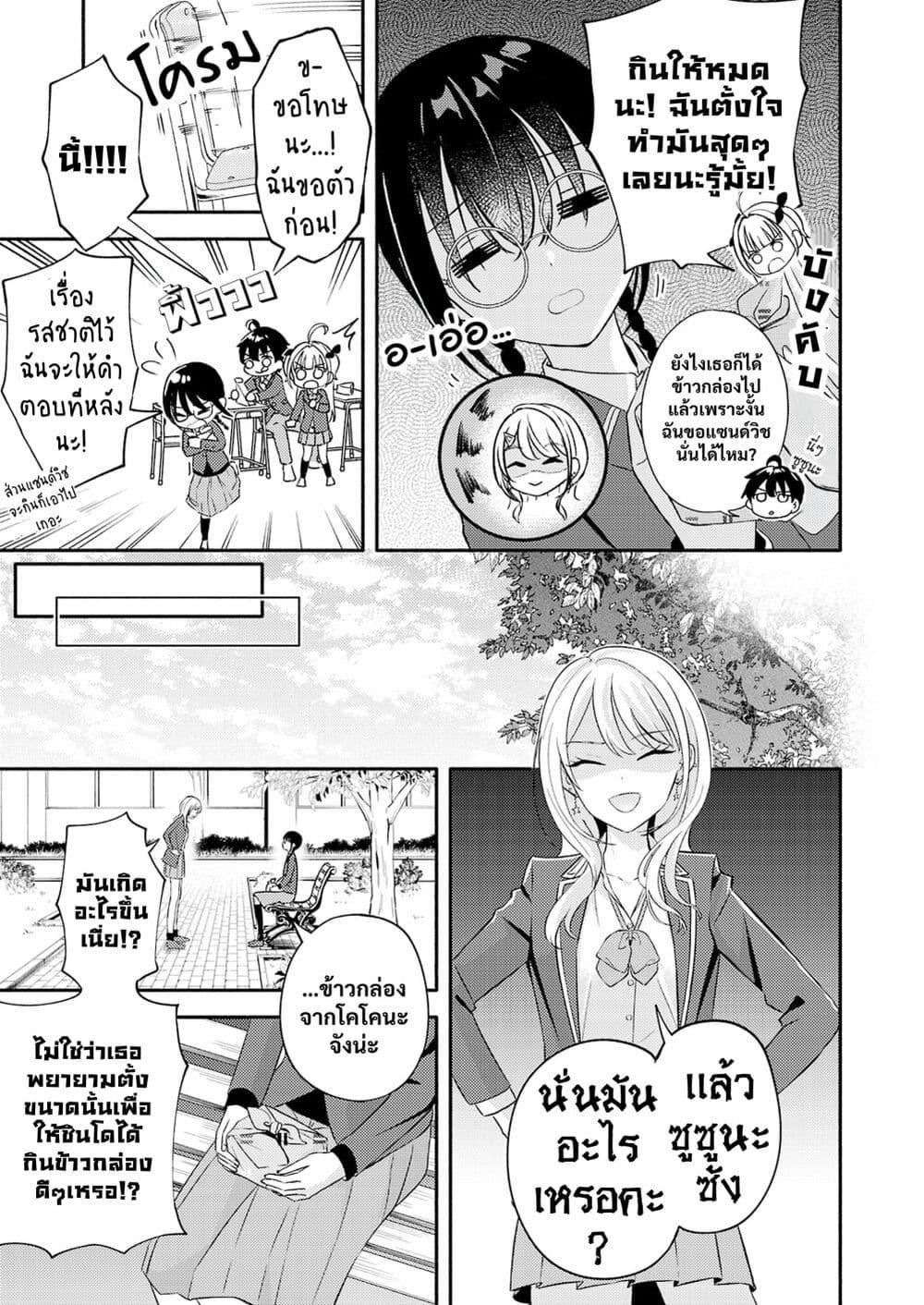 Manga-lc-com อ่านมังงะ อ่านการ์ตูน ออนไลน์ ฟรี Osananajimi no Watashi wa Mob de Itai no ni, Nazeka Heroine no Renai Taishou ni Natte Iru. ตอนที่ 1 2 3 4 5 6 7 8 9 10 11 12 13 14 ฟรี ไม่มีโฆษณา Manga-lc - อ่าน มังงะ อ่าน การ์ตูน ออนไลน์ อ่านมังงะ ฟรี