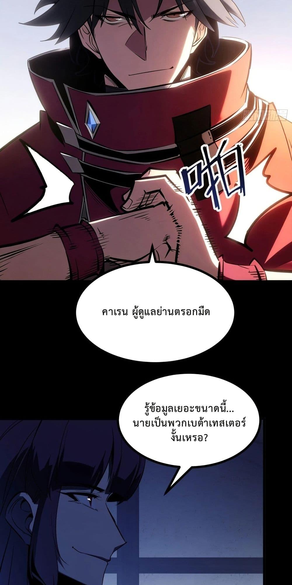 Manga-lc-com อ่านมังงะ อ่านการ์ตูน ออนไลน์ ฟรี Rebirth of the Super Battle God ตอนที่ 1 2 3 4 5 6 7 8 9 10 11 12 13 14 ฟรี ไม่มีโฆษณา Manga-lc - อ่าน มังงะ อ่าน การ์ตูน ออนไลน์ อ่านมังงะ ฟรี