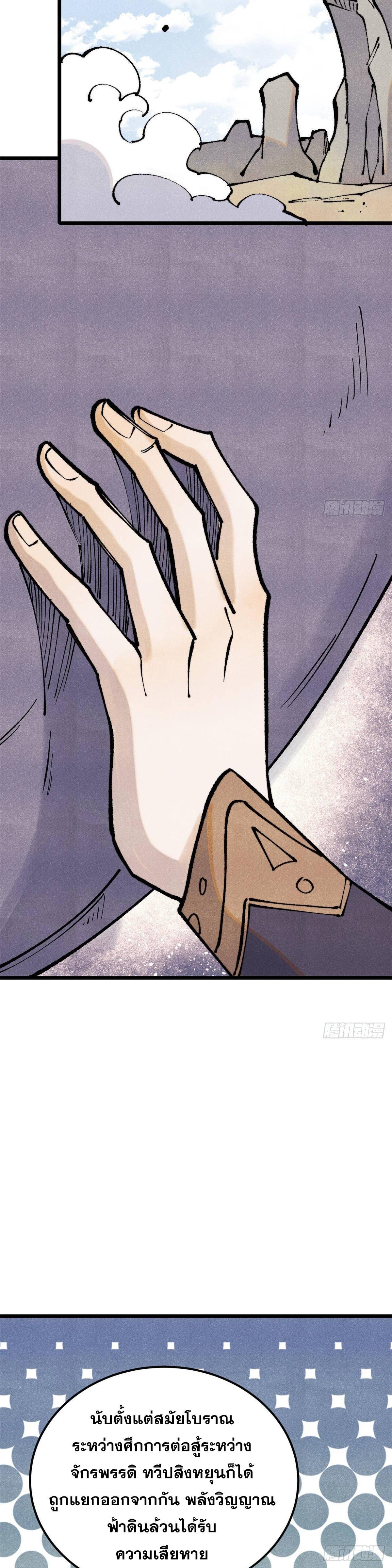 Manga-lc-com อ่านมังงะ อ่านการ์ตูน ออนไลน์ ฟรี All Hail the Sect Leader ตอนที่ 1 2 3 4 5 6 7 8 9 10 11 12 13 14 ฟรี ไม่มีโฆษณา Manga-lc - อ่าน มังงะ อ่าน การ์ตูน ออนไลน์ อ่านมังงะ ฟรี