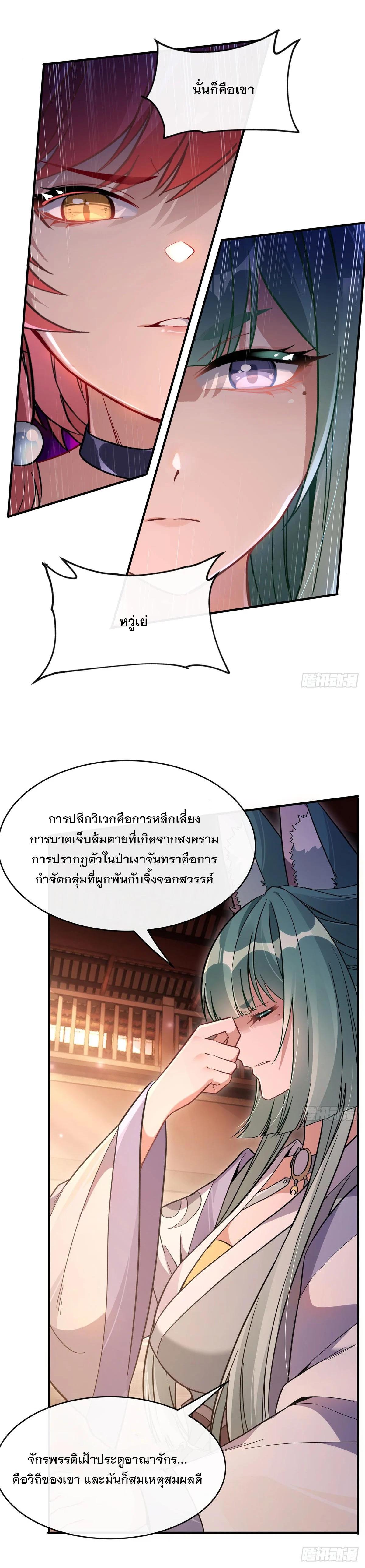 Manga-lc-com อ่านมังงะ อ่านการ์ตูน ออนไลน์ ฟรี My Female Disciples are all Future Masters of the Heavens ตอนที่ 1 2 3 4 5 6 7 8 9 10 11 12 13 14 ฟรี ไม่มีโฆษณา Manga-lc - อ่าน มังงะ อ่าน การ์ตูน ออนไลน์ อ่านมังงะ ฟรี