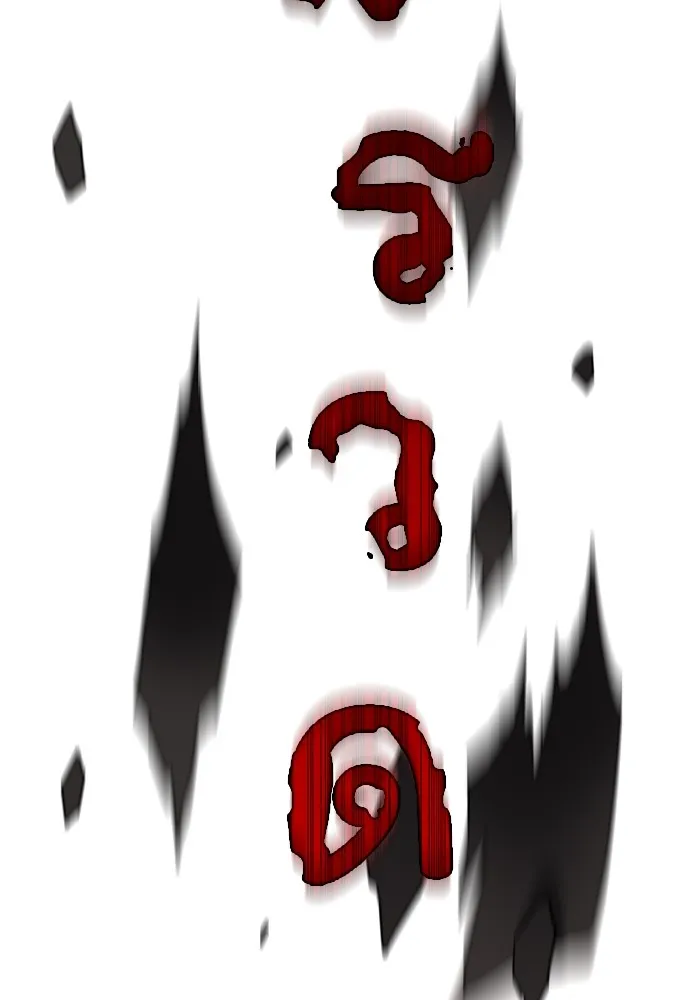 JAKDU ตอนที่ 11 รูปที่ 119