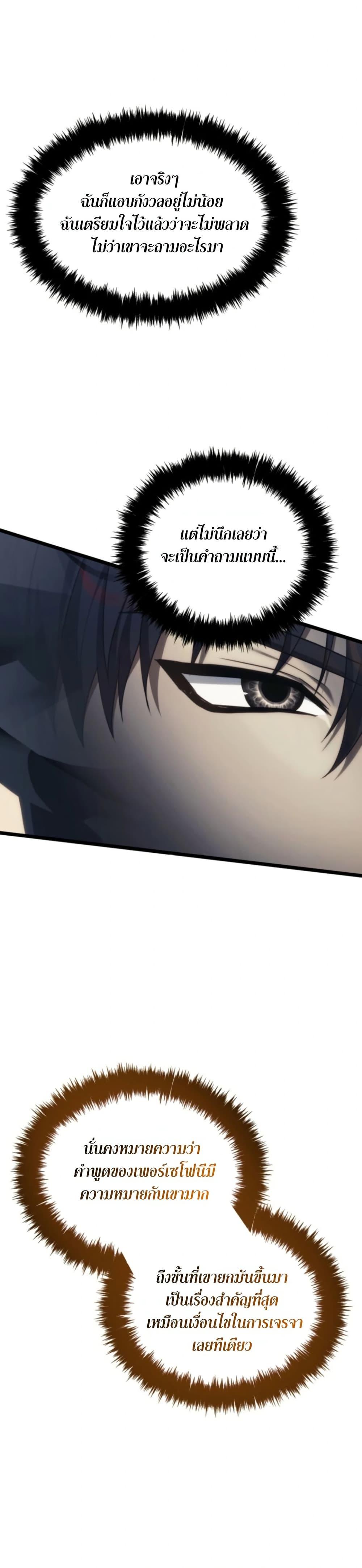 Manga-lc-com อ่านมังงะ อ่านการ์ตูน ออนไลน์ ฟรี Ranker Who Lives A Second Time ตอนที่ 1 2 3 4 5 6 7 8 9 10 11 12 13 14 ฟรี ไม่มีโฆษณา Manga-lc - อ่าน มังงะ อ่าน การ์ตูน ออนไลน์ อ่านมังงะ ฟรี