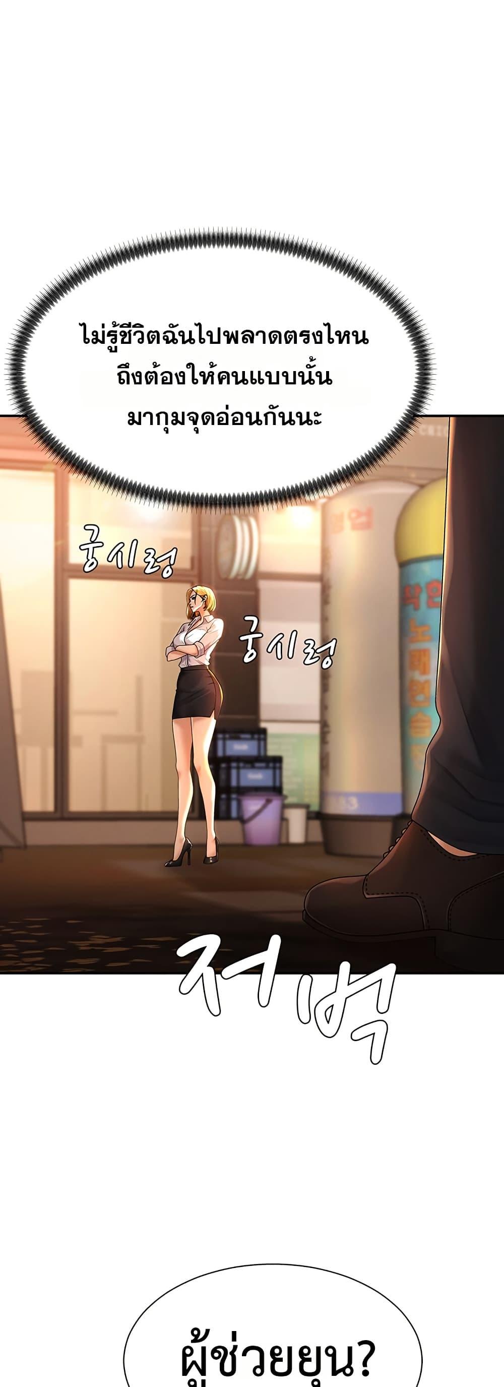 Doujin-Lc- อ่าน โดจิน มังฮวา เกาหลี ญี่ปุ่น จีน แปลไทย Repay With Your Body ตอนที่ 1 2 3 4 5 6 7 8 9 10 11 12 13 14 ฟรี ไม่มีโฆษณา อ่าน โดจิน Manhwa เกาหลี ญี่ปุ่น จีน เรามีครบ คัดมาให้เน้นๆ โดจิน 18+ รับประกันความฟินโดย  Doujin Lc