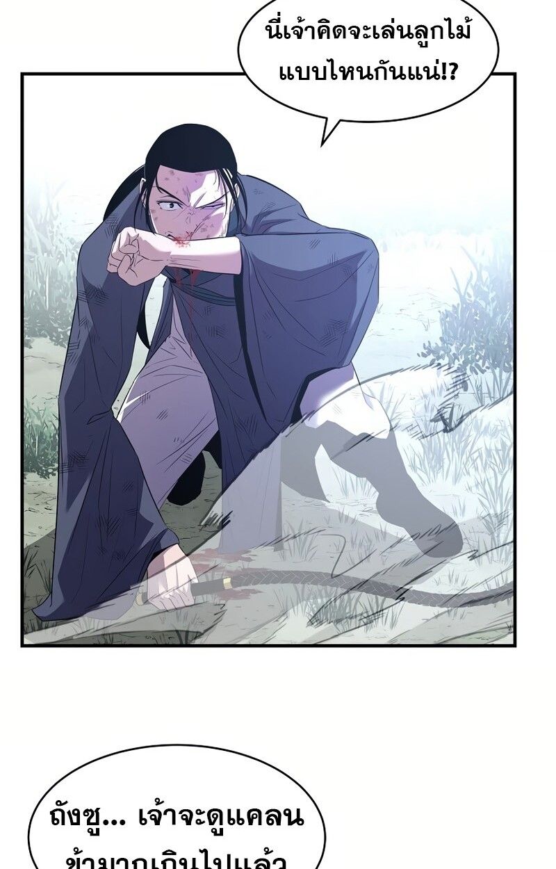 Manga-lc-com อ่านมังงะ อ่านการ์ตูน ออนไลน์ ฟรี The Best Martial Arts Instructor In The World ตอนที่ 1 2 3 4 5 6 7 8 9 10 11 12 13 14 ฟรี ไม่มีโฆษณา Manga-lc - อ่าน มังงะ อ่าน การ์ตูน ออนไลน์ อ่านมังงะ ฟรี