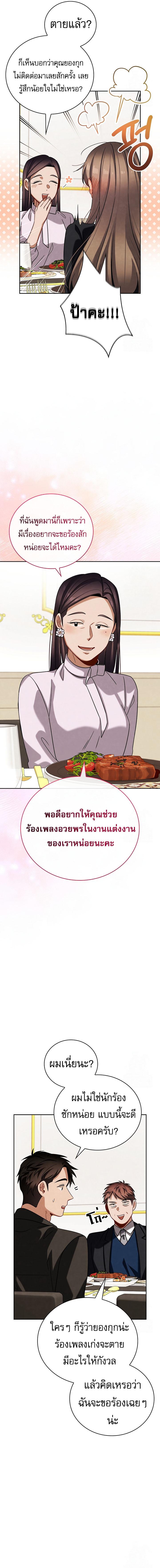 Manga-lc-com อ่านมังงะ อ่านการ์ตูน ออนไลน์ ฟรี Be the Actor ตอนที่ 1 2 3 4 5 6 7 8 9 10 11 12 13 14 ฟรี ไม่มีโฆษณา Manga-lc - อ่าน มังงะ อ่าน การ์ตูน ออนไลน์ อ่านมังงะ ฟรี