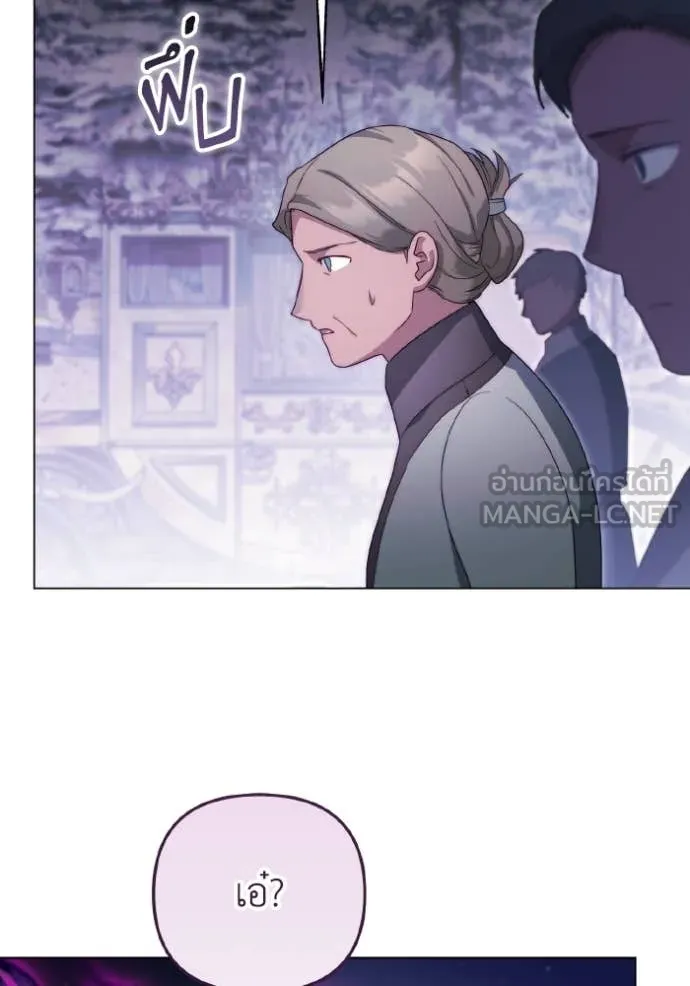 ราชินีจอมมาร ตอนที่ 50 รูปที่ 31