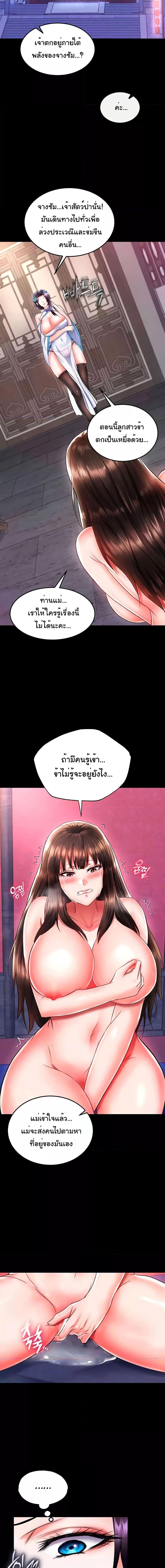 Manga-lc-com อ่านมังงะ อ่านการ์ตูน ออนไลน์ ฟรี I Ended Up in the World of Murim ตอนที่ 1 2 3 4 5 6 7 8 9 10 11 12 13 14 ฟรี ไม่มีโฆษณา Manga-lc - อ่าน มังงะ อ่าน การ์ตูน ออนไลน์ อ่านมังงะ ฟรี