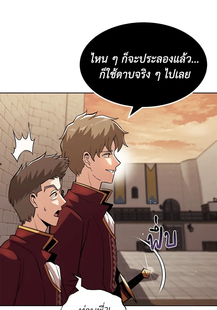 ชีวิตพลิกผันของลอร์ดผู้เกียจคร้าน ตอนที่ 24 การประลองดาบจริง รูปที่ 71