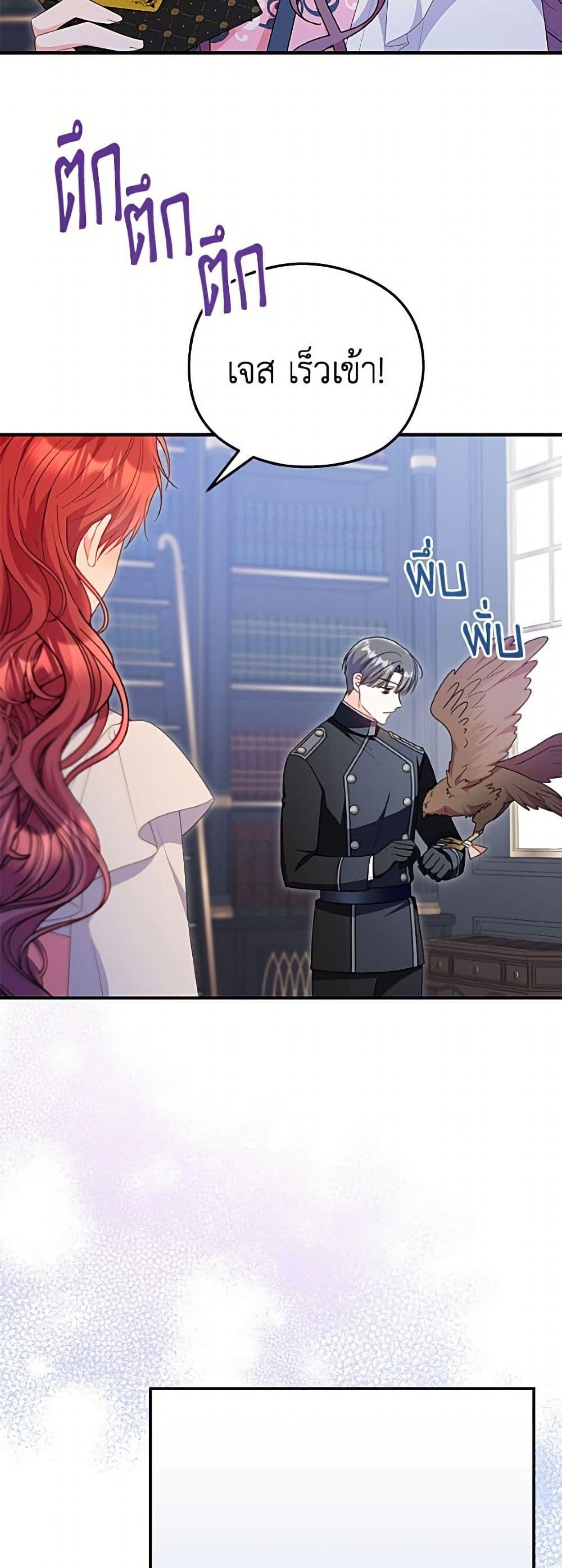 Manga-lc-com อ่านมังงะ อ่านการ์ตูน ออนไลน์ ฟรี The Villainess Captured the Grand Duke ตอนที่ 1 2 3 4 5 6 7 8 9 10 11 12 13 14 ฟรี ไม่มีโฆษณา Manga-lc - อ่าน มังงะ อ่าน การ์ตูน ออนไลน์ อ่านมังงะ ฟรี