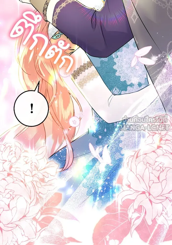 คุณหนูย้อนเวลามาเป็นอัศวิน ตอนที่ 44 รูปที่ 96