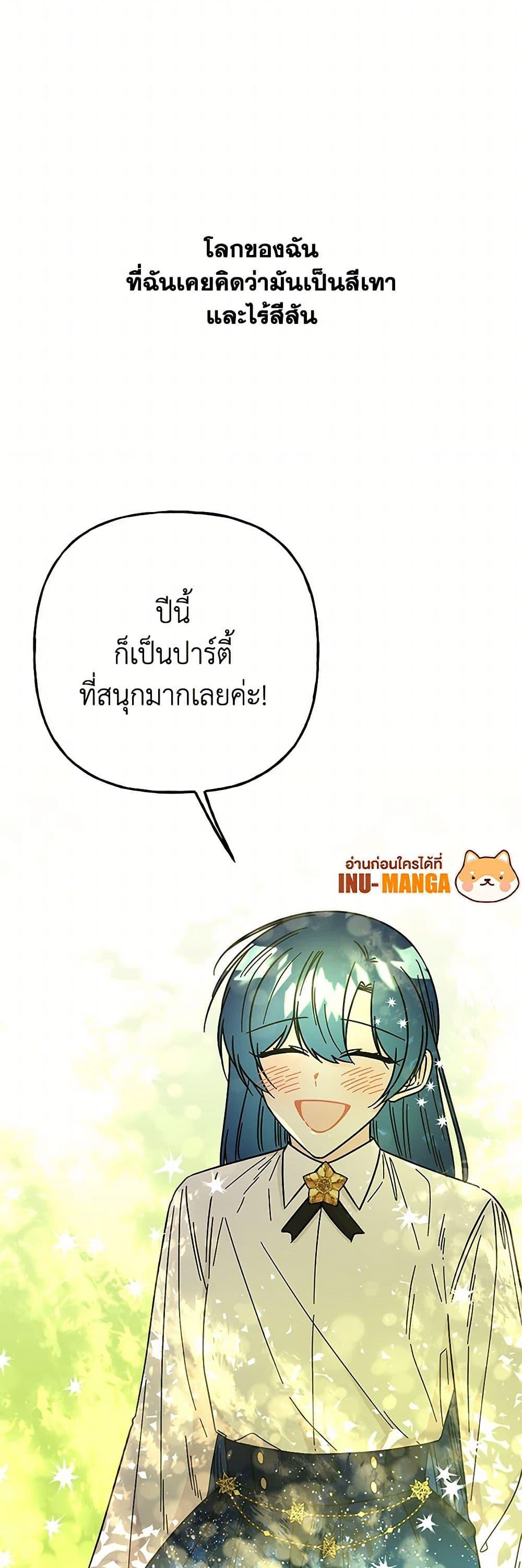 Manga-lc-com อ่านมังงะ อ่านการ์ตูน ออนไลน์ ฟรี Daughter of the Archmage ตอนที่ 1 2 3 4 5 6 7 8 9 10 11 12 13 14 ฟรี ไม่มีโฆษณา Manga-lc - อ่าน มังงะ อ่าน การ์ตูน ออนไลน์ อ่านมังงะ ฟรี
