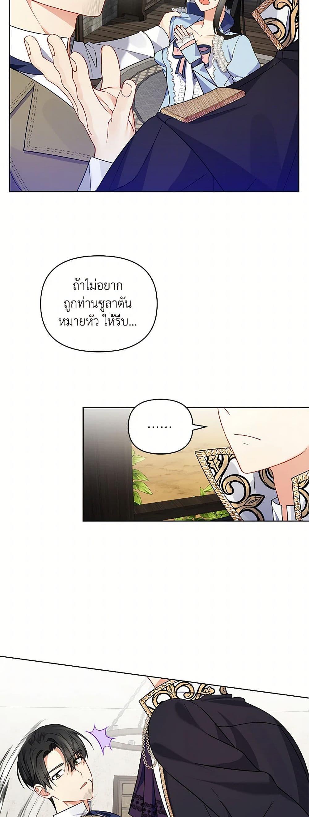 Manga-lc-com อ่านมังงะ อ่านการ์ตูน ออนไลน์ ฟรี Reforming My Regretful Husband ตอนที่ 1 2 3 4 5 6 7 8 9 10 11 12 13 14 ฟรี ไม่มีโฆษณา Manga-lc - อ่าน มังงะ อ่าน การ์ตูน ออนไลน์ อ่านมังงะ ฟรี