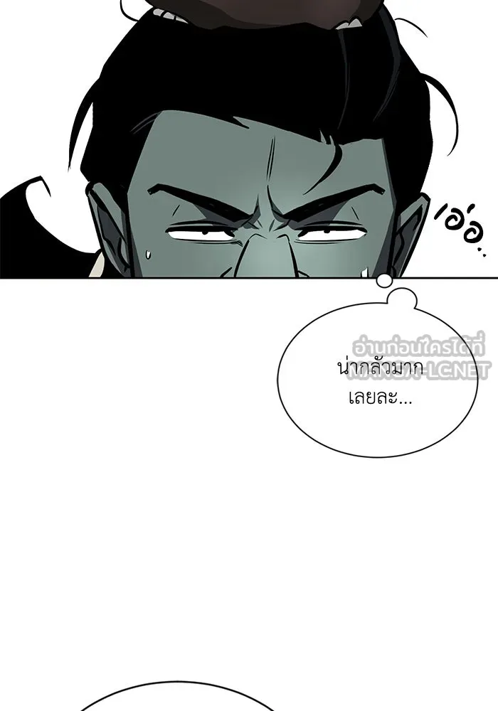 ชีวิตพลิกผันของลอร์ดผู้เกียจคร้าน ตอนที่ 48 สาเหตุที่อยากแกร่งขึ้น รูปที่ 105