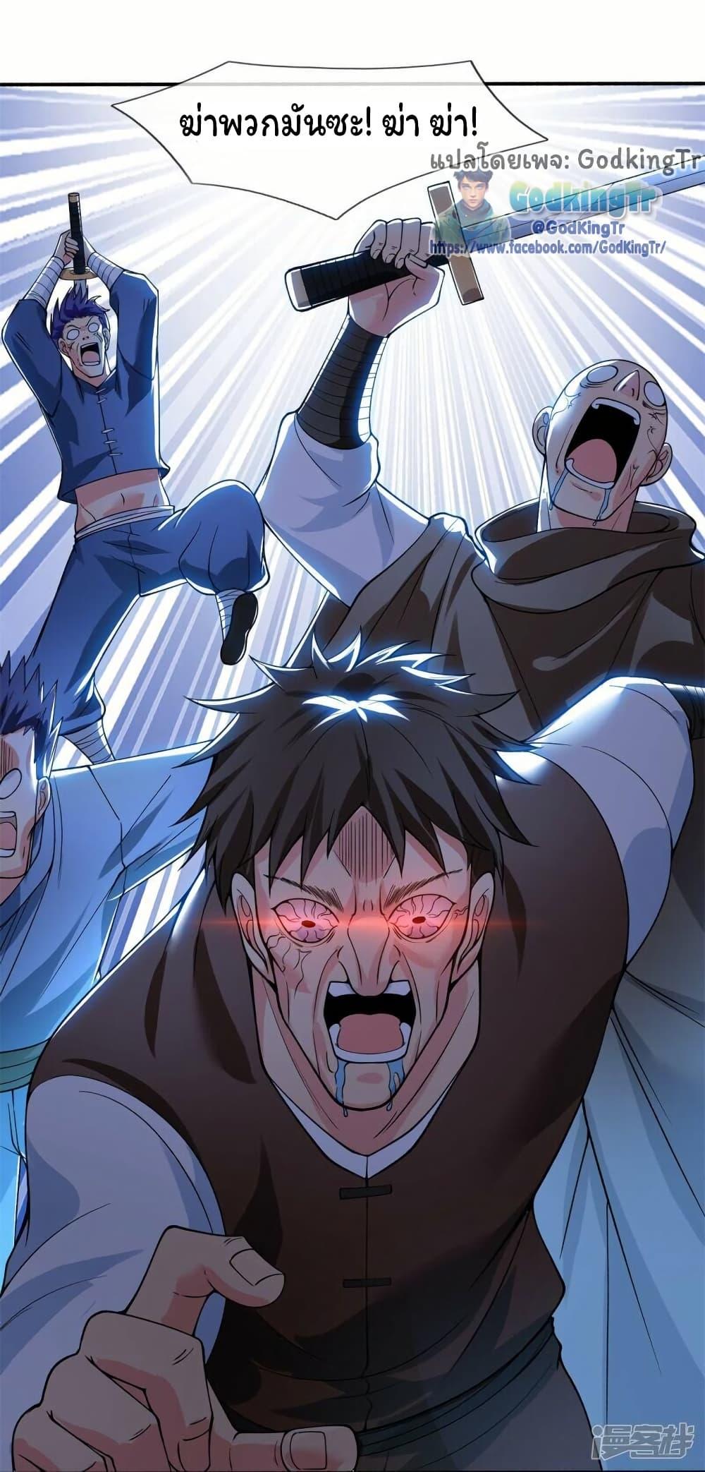 Manga-lc-com อ่านมังงะ อ่านการ์ตูน ออนไลน์ ฟรี Eternal god King ตอนที่ 1 2 3 4 5 6 7 8 9 10 11 12 13 14 ฟรี ไม่มีโฆษณา Manga-lc - อ่าน มังงะ อ่าน การ์ตูน ออนไลน์ อ่านมังงะ ฟรี