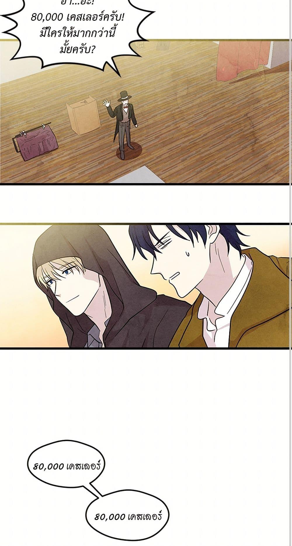 Manga-lc-com อ่านมังงะ อ่านการ์ตูน ออนไลน์ ฟรี Iris – The Lady and Her Smartphone ตอนที่ 1 2 3 4 5 6 7 8 9 10 11 12 13 14 ฟรี ไม่มีโฆษณา Manga-lc - อ่าน มังงะ อ่าน การ์ตูน ออนไลน์ อ่านมังงะ ฟรี