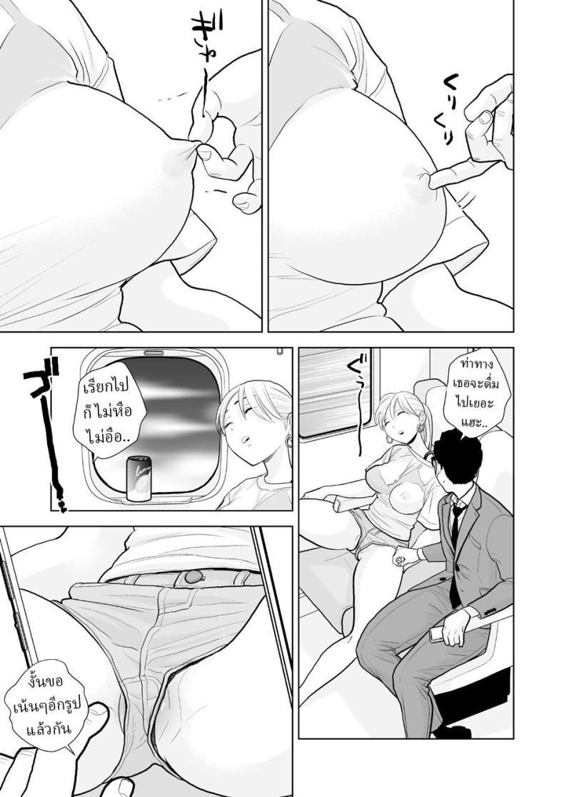 Doujin-Lc- อ่าน โดจิน มังฮวา เกาหลี ญี่ปุ่น จีน แปลไทย นึกว่าแค่ได้จับ[UDS] Hami detemasu ตอนที่ 1 2 3 4 5 6 7 8 9 10 11 12 13 14 ฟรี ไม่มีโฆษณา อ่าน โดจิน Manhwa เกาหลี ญี่ปุ่น จีน เรามีครบ คัดมาให้เน้นๆ โดจิน 18+ รับประกันความฟินโดย  Doujin Lc