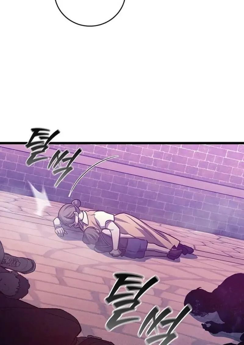 Dragon-Devouring Mage ย_อนเวลาจอมเวทย_กล_นม_งกร ตอนที่ ตอนที่ 131 รูปที่ 38