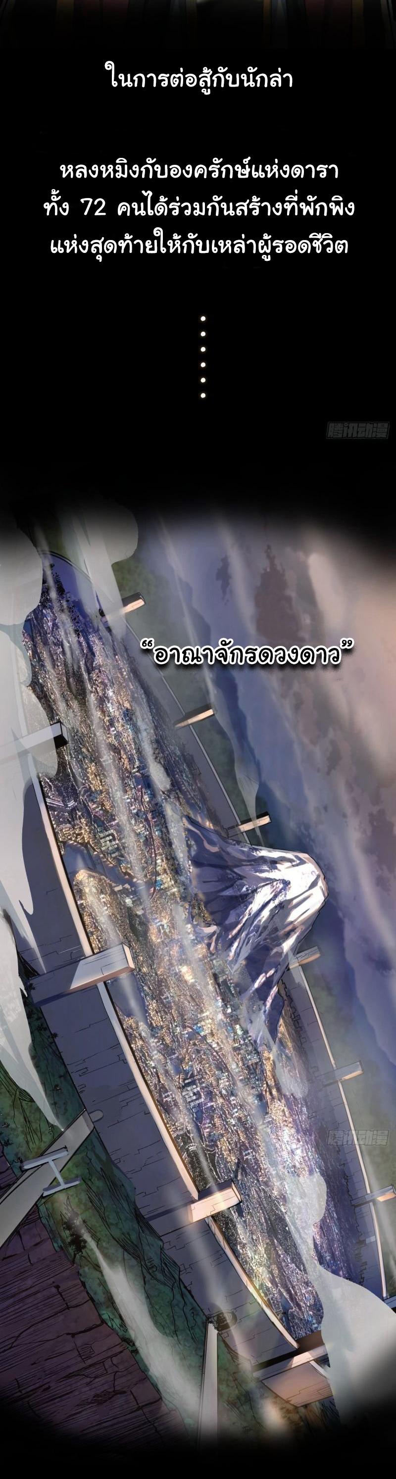 Manga-lc-com อ่านมังงะ อ่านการ์ตูน ออนไลน์ ฟรี King star emperor ตอนที่ 1 2 3 4 5 6 7 8 9 10 11 12 13 14 ฟรี ไม่มีโฆษณา Manga-lc - อ่าน มังงะ อ่าน การ์ตูน ออนไลน์ อ่านมังงะ ฟรี