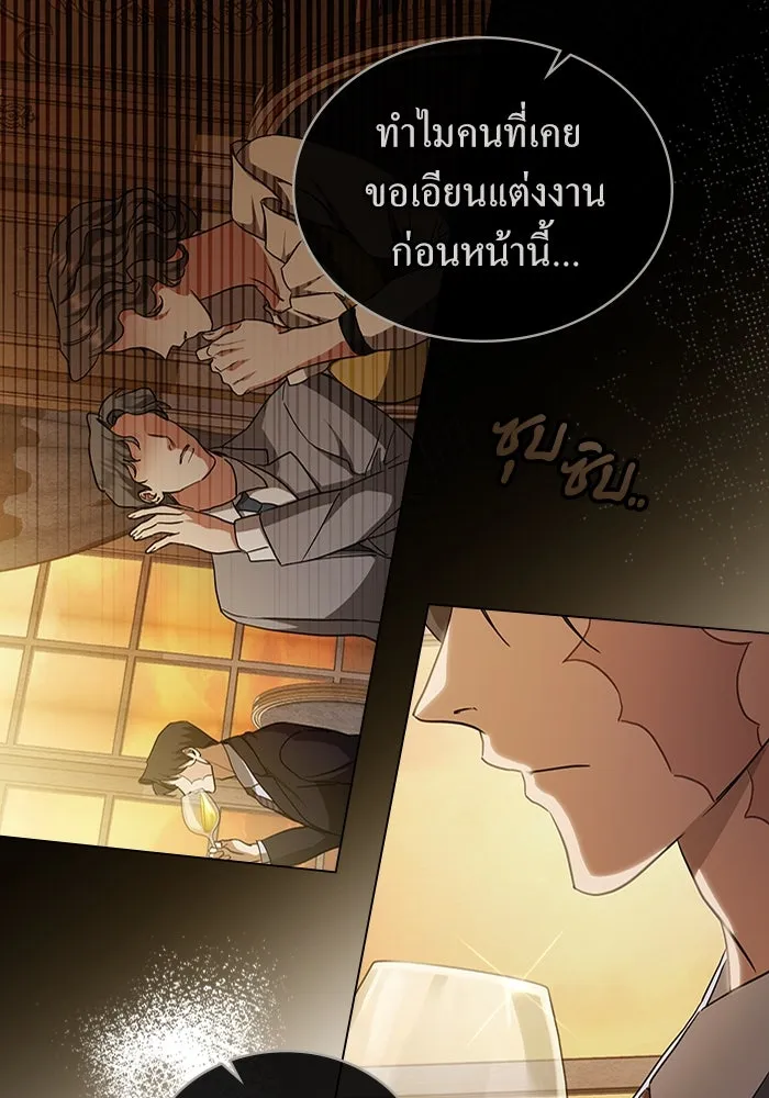 กู้ชีวิตลิขิตท่านเอิร์ล ตอนที่ 39 รูปที่ 25