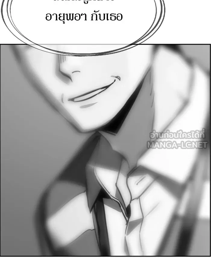 พี่ชายสายบอดี้การ์ด ตอนที่ 24 รูปที่ 60