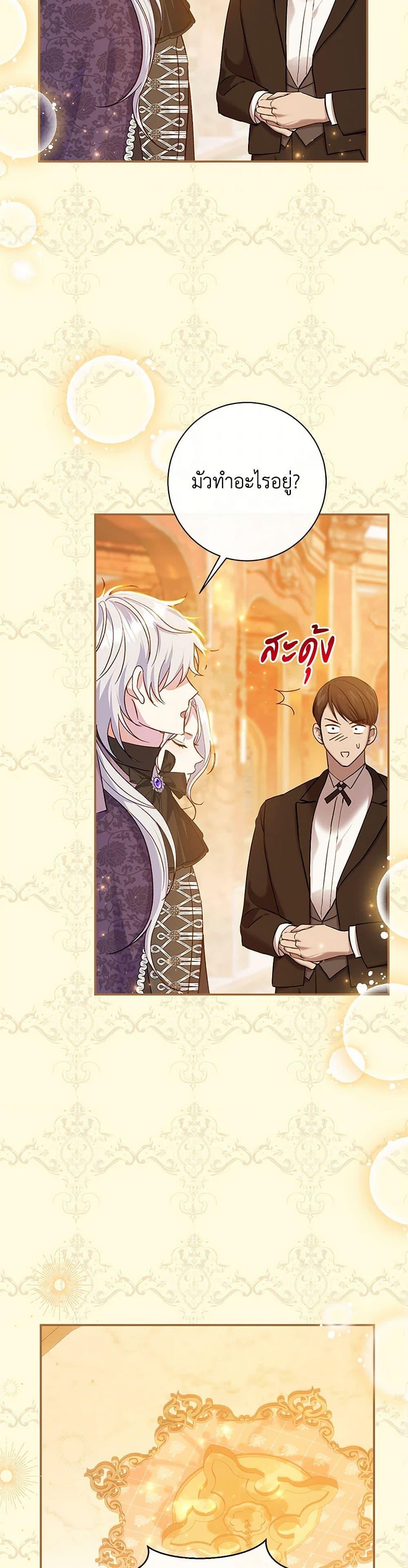 Manga-lc-com อ่านมังงะ อ่านการ์ตูน ออนไลน์ ฟรี The Villain’s Match Is Too Perfect ตอนที่ 1 2 3 4 5 6 7 8 9 10 11 12 13 14 ฟรี ไม่มีโฆษณา Manga-lc - อ่าน มังงะ อ่าน การ์ตูน ออนไลน์ อ่านมังงะ ฟรี