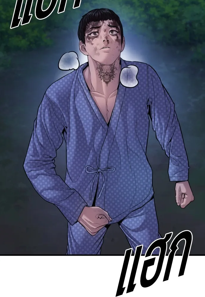 อาชญากรวัยเยาว์ ตอนที่ 78 สนามรบสุดท้าย รูปที่ 169