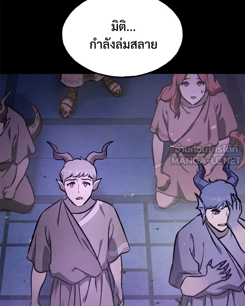 ปลูกผักพิชิตหอคอย ตอนที่ 93 รูปที่ 105