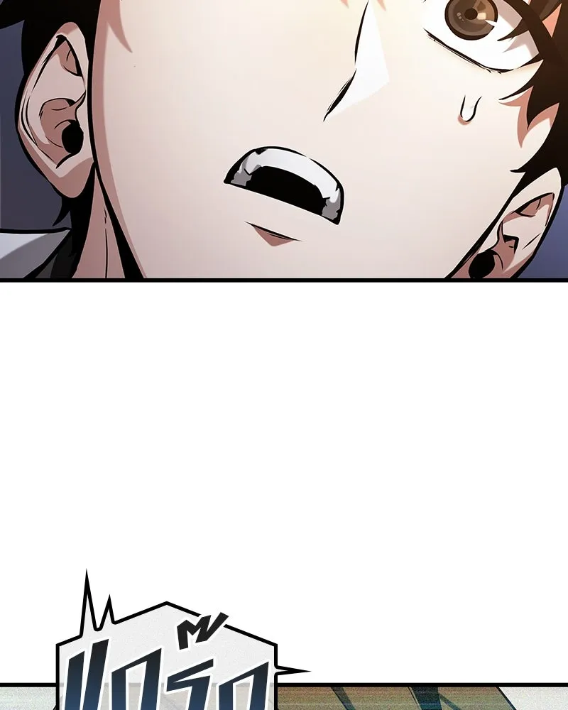 Omniscient Reader อ่านชะตาวันสิ้นโลก ตอนที่ 46 เรื่องเล่าใหม่ (3) รูปที่ 125