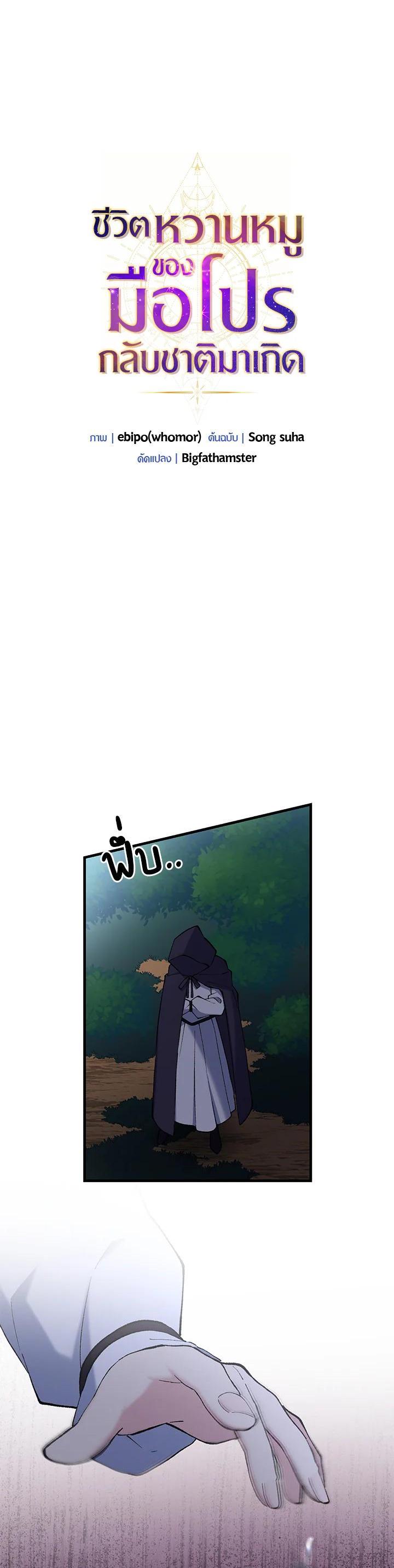 Manga-lc-com อ่านมังงะ อ่านการ์ตูน ออนไลน์ ฟรี How the Pro in His Past Life Sucks the Sweet Honey ตอนที่ 1 2 3 4 5 6 7 8 9 10 11 12 13 14 ฟรี ไม่มีโฆษณา Manga-lc - อ่าน มังงะ อ่าน การ์ตูน ออนไลน์ อ่านมังงะ ฟรี