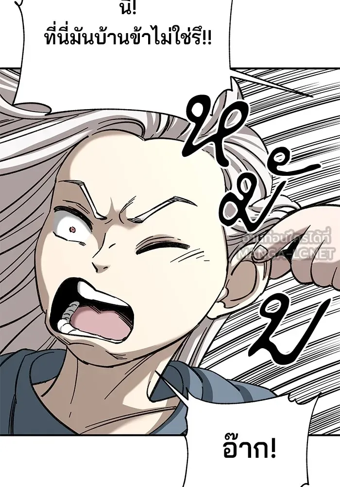 คุณปู่จอมยุทธกับหลานสาวสุดแกร่ง ตอนที่ 35 รูปที่ 96