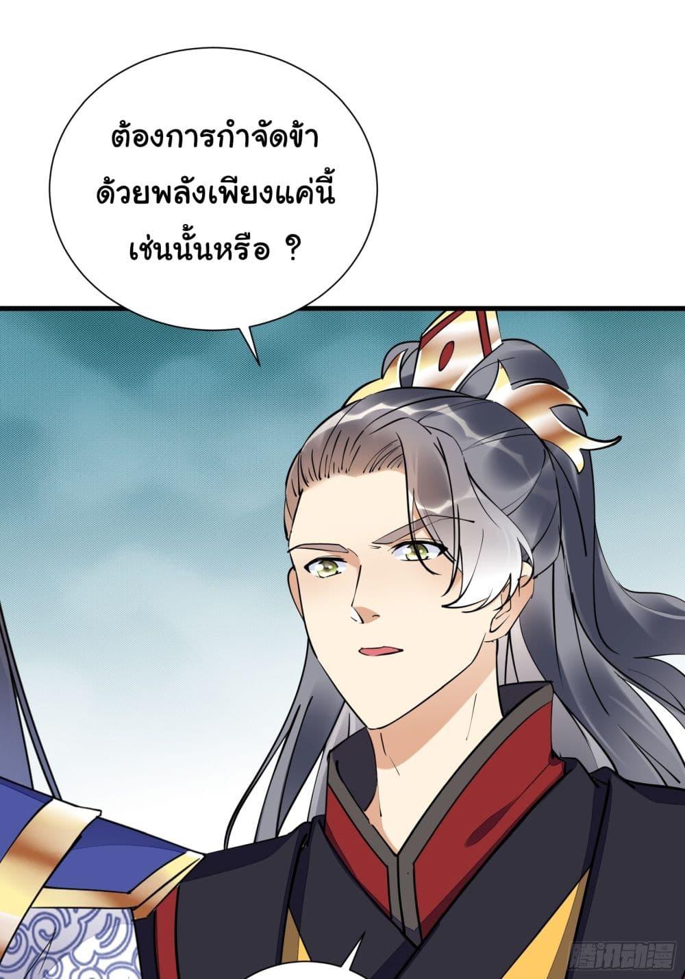 Manga-lc-com อ่านมังงะ อ่านการ์ตูน ออนไลน์ ฟรี Cultivating Immortality Requires a Rich Woman ตอนที่ 1 2 3 4 5 6 7 8 9 10 11 12 13 14 ฟรี ไม่มีโฆษณา Manga-lc - อ่าน มังงะ อ่าน การ์ตูน ออนไลน์ อ่านมังงะ ฟรี