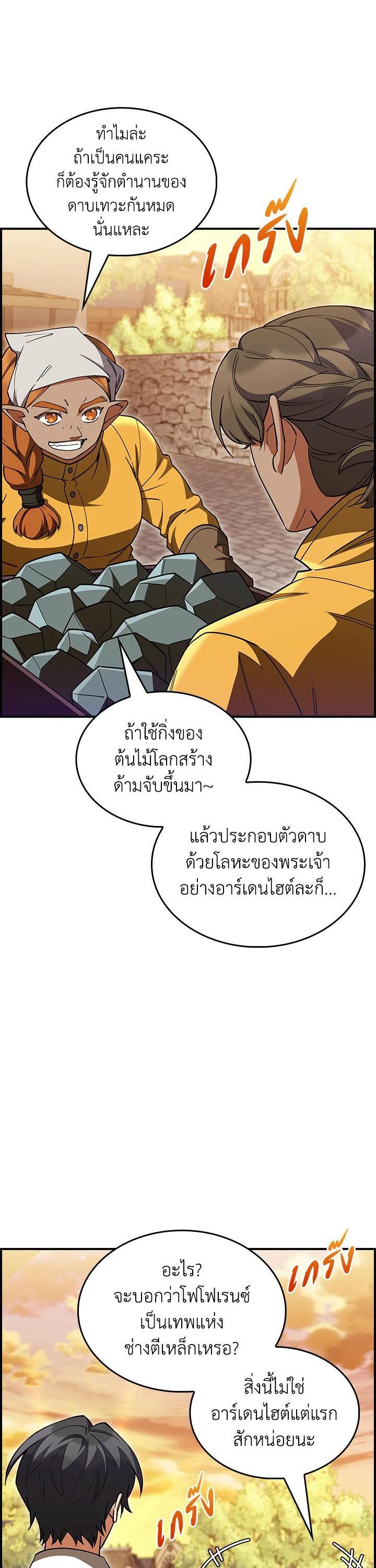 Manga-lc-com อ่านมังงะ อ่านการ์ตูน ออนไลน์ ฟรี I Regressed to My Ruined Family ตอนที่ 1 2 3 4 5 6 7 8 9 10 11 12 13 14 ฟรี ไม่มีโฆษณา Manga-lc - อ่าน มังงะ อ่าน การ์ตูน ออนไลน์ อ่านมังงะ ฟรี