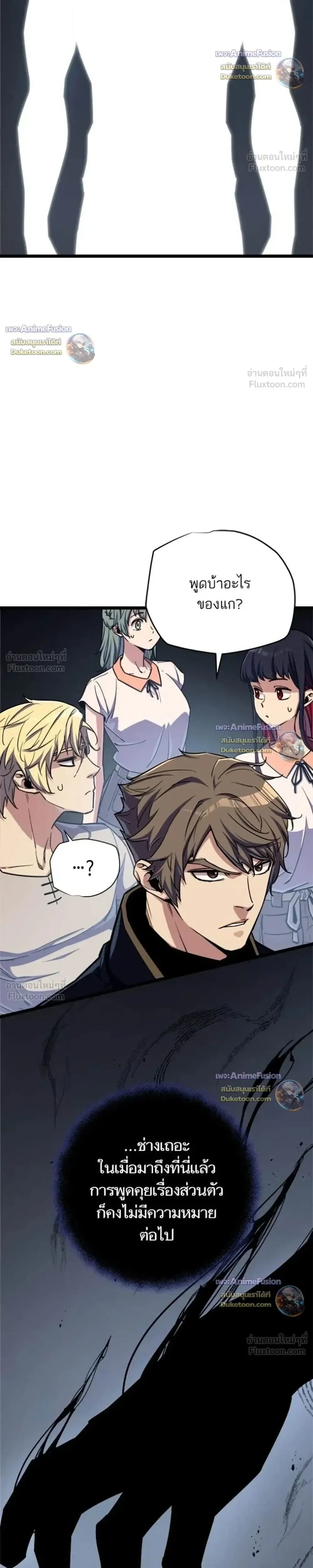 Manga-lc-com อ่านมังงะ อ่านการ์ตูน ออนไลน์ ฟรี Starting With 13 Hidden Traits เกิดใหม่ในเกมพร้อมคุณสมบัติลั ตอนที่ 1 2 3 4 5 6 7 8 9 10 11 12 13 14 ฟรี ไม่มีโฆษณา Manga-lc - อ่าน มังงะ อ่าน การ์ตูน ออนไลน์ อ่านมังงะ ฟรี