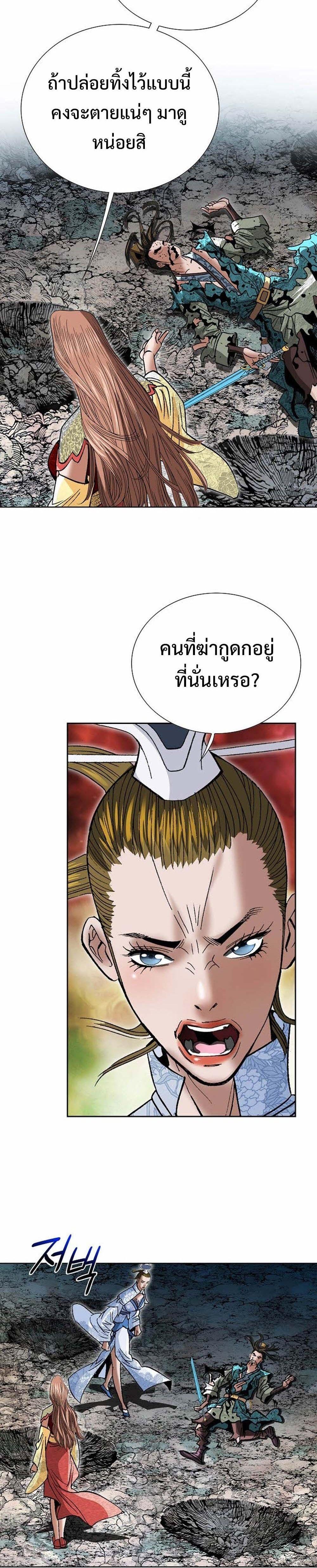 Manga-lc-com อ่านมังงะ อ่านการ์ตูน ออนไลน์ ฟรี Biography of a Novice Warrior ตอนที่ 1 2 3 4 5 6 7 8 9 10 11 12 13 14 ฟรี ไม่มีโฆษณา Manga-lc - อ่าน มังงะ อ่าน การ์ตูน ออนไลน์ อ่านมังงะ ฟรี