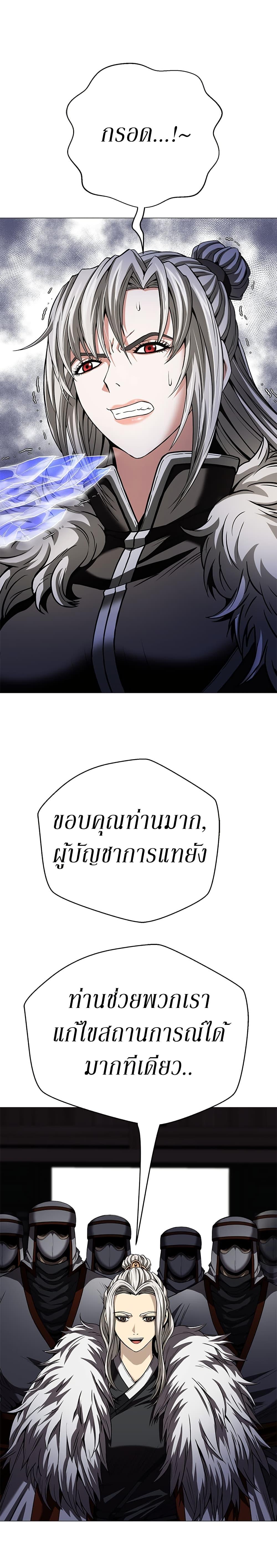 Manga-lc-com อ่านมังงะ อ่านการ์ตูน ออนไลน์ ฟรี Invincible Territory ตอนที่ 1 2 3 4 5 6 7 8 9 10 11 12 13 14 ฟรี ไม่มีโฆษณา Manga-lc - อ่าน มังงะ อ่าน การ์ตูน ออนไลน์ อ่านมังงะ ฟรี