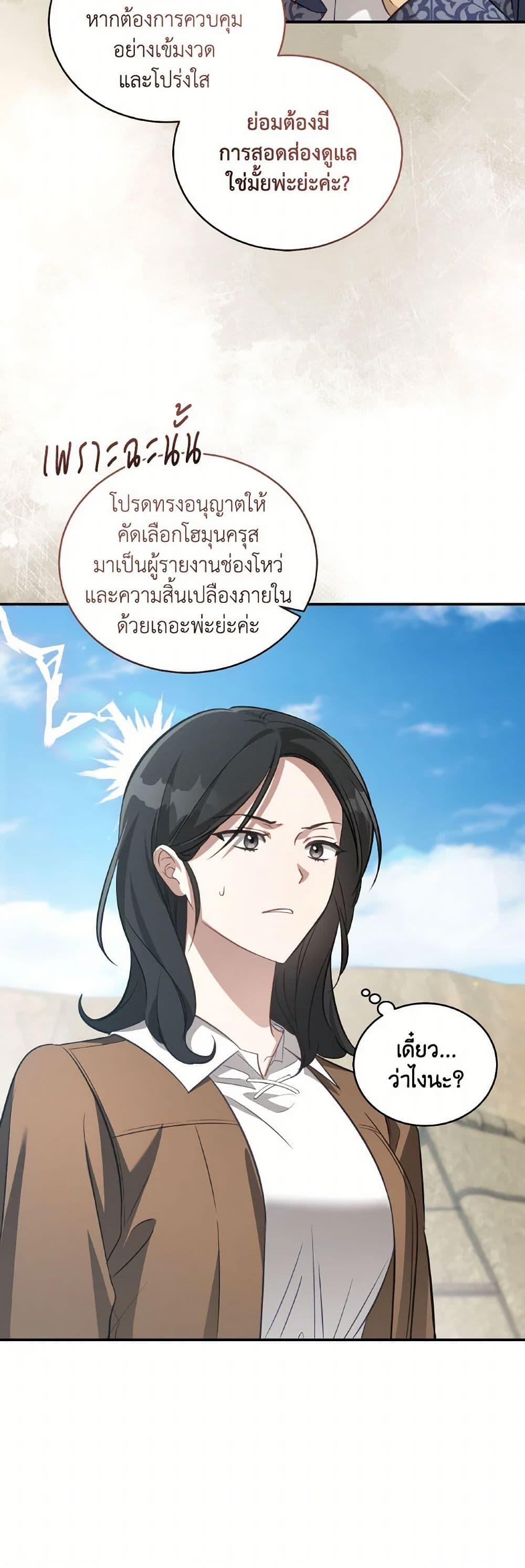 Manga-lc-com อ่านมังงะ อ่านการ์ตูน ออนไลน์ ฟรี Revolutionary Princess Eve ตอนที่ 1 2 3 4 5 6 7 8 9 10 11 12 13 14 ฟรี ไม่มีโฆษณา Manga-lc - อ่าน มังงะ อ่าน การ์ตูน ออนไลน์ อ่านมังงะ ฟรี