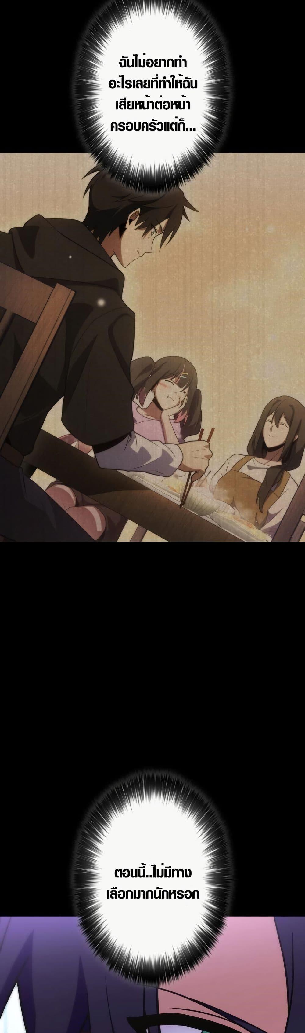 Manga-lc-com อ่านมังงะ อ่านการ์ตูน ออนไลน์ ฟรี Because I’m Super Lucky, I Got a Second Chance at Life ตอนที่ 1 2 3 4 5 6 7 8 9 10 11 12 13 14 ฟรี ไม่มีโฆษณา Manga-lc - อ่าน มังงะ อ่าน การ์ตูน ออนไลน์ อ่านมังงะ ฟรี