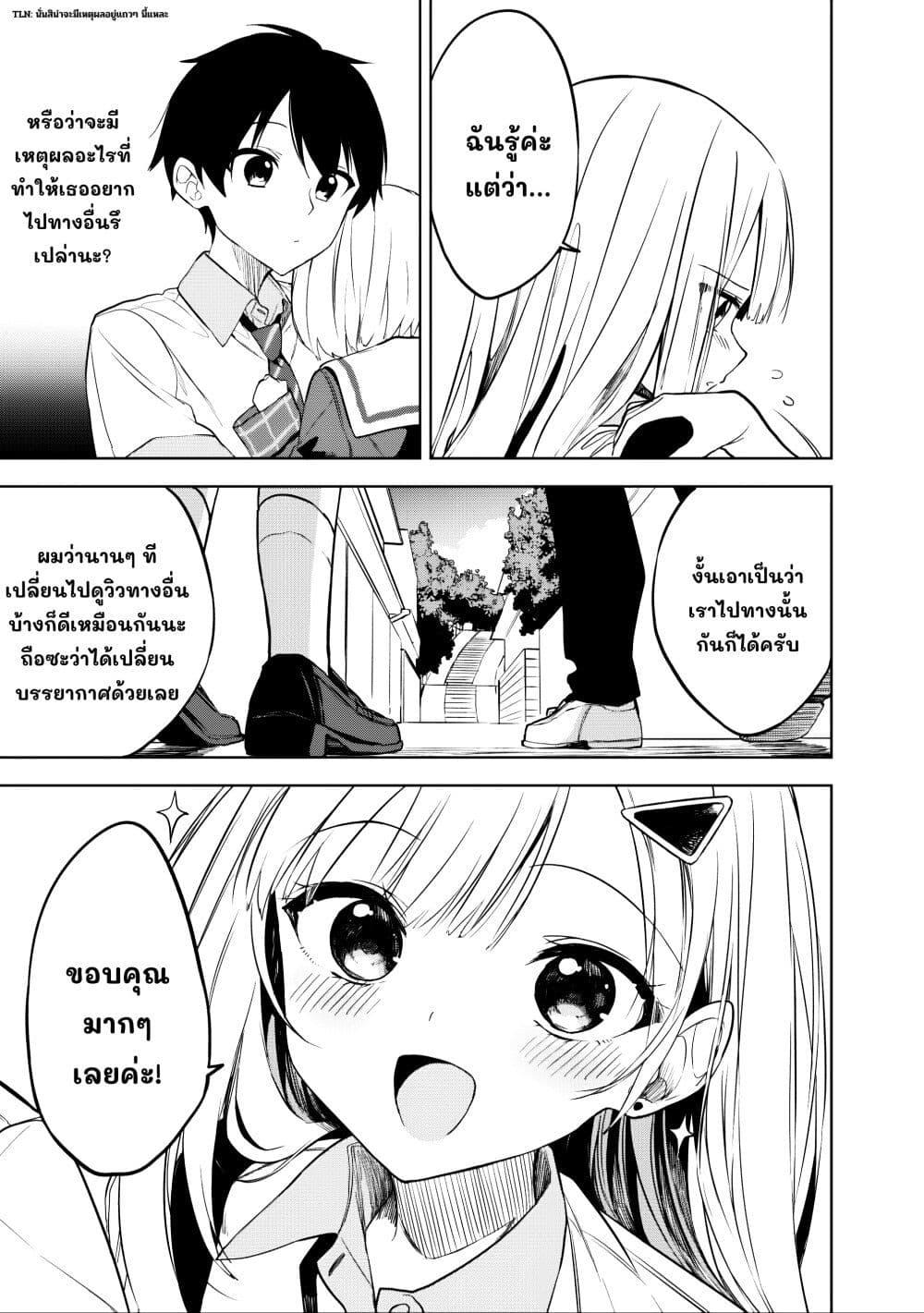 Manga-lc-com อ่านมังงะ อ่านการ์ตูน ออนไลน์ ฟรี Maigo ni Natteita Youjo wo Tasuketara, Otonari ni Sumu Bishoujo Ryuugakusei ga Ie ni Asobi ni Kuru You ni Natta Ken Nitsuite ตอนที่ 1 2 3 4 5 6 7 8 9 10 11 12 13 14 ฟรี ไม่มีโฆษณา Manga-lc - อ่าน มังงะ อ่าน การ์ตูน ออนไลน์ อ่านมังงะ ฟรี