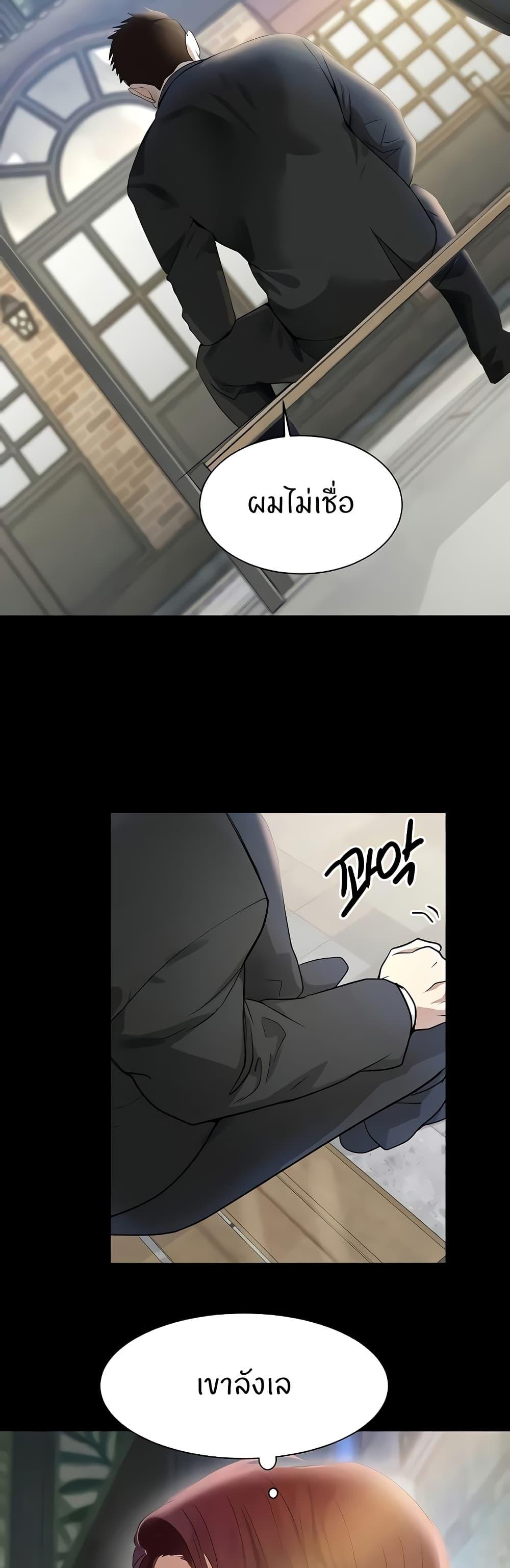Doujin-Lc- อ่าน โดจิน มังฮวา เกาหลี ญี่ปุ่น จีน แปลไทย The Boss’s Daughter ตอนที่ 1 2 3 4 5 6 7 8 9 10 11 12 13 14 ฟรี ไม่มีโฆษณา อ่าน โดจิน Manhwa เกาหลี ญี่ปุ่น จีน เรามีครบ คัดมาให้เน้นๆ โดจิน 18+ รับประกันความฟินโดย  Doujin Lc