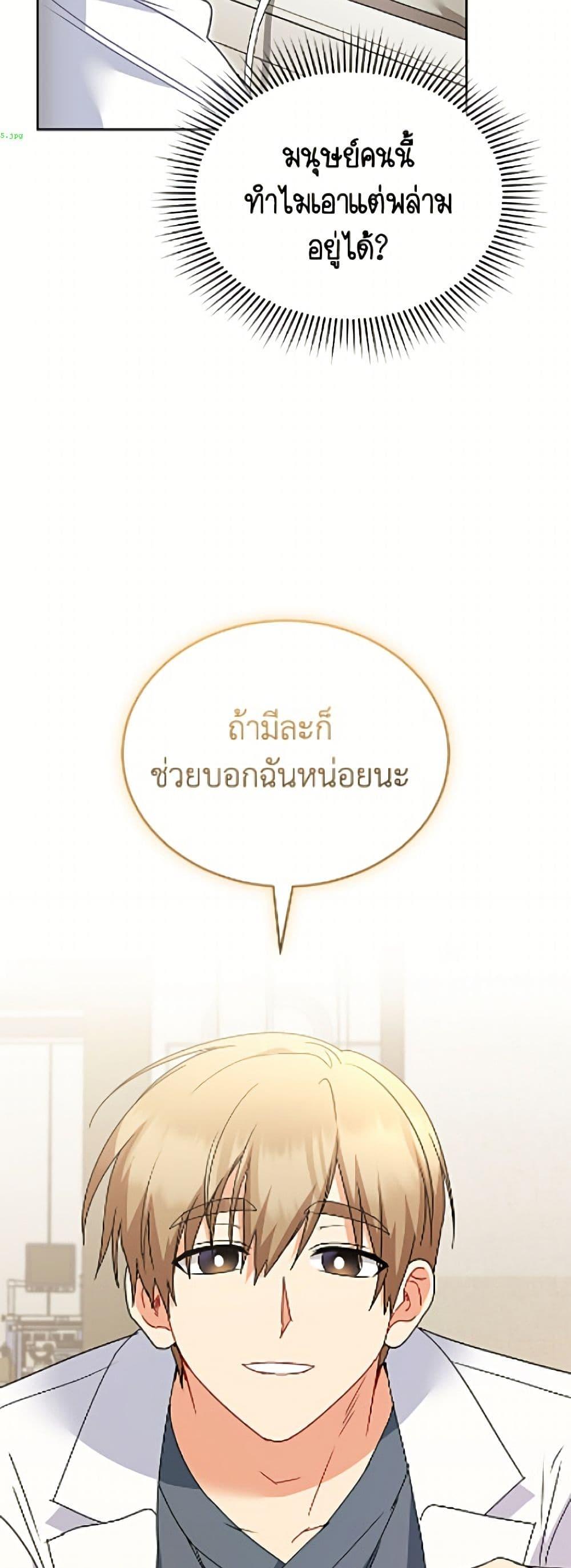 Manga-lc-com อ่านมังงะ อ่านการ์ตูน ออนไลน์ ฟรี Hello! Veterinarian! ตอนที่ 1 2 3 4 5 6 7 8 9 10 11 12 13 14 ฟรี ไม่มีโฆษณา Manga-lc - อ่าน มังงะ อ่าน การ์ตูน ออนไลน์ อ่านมังงะ ฟรี