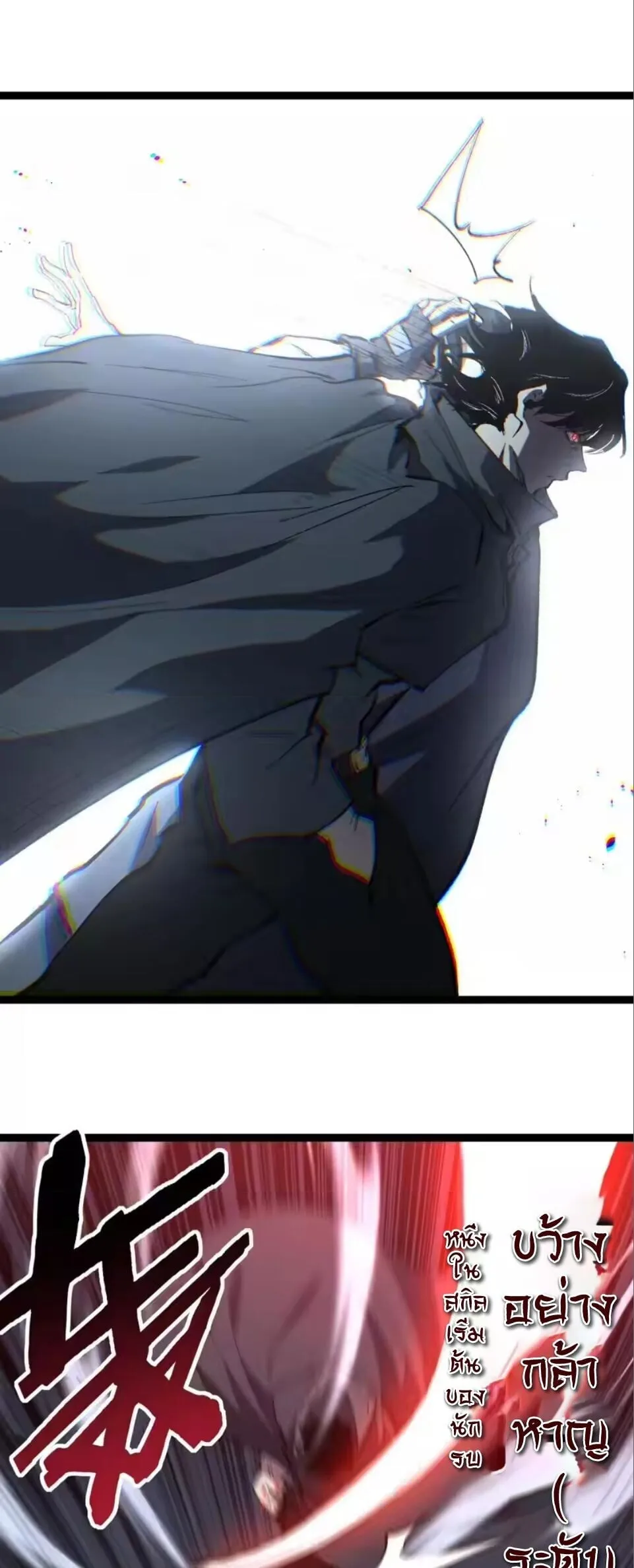 God-level Assassin_ I Am the Shadow น_กฆ_าระด_บเทพ ข_าค_อเงาม_ด ตอนที่ ตอนที่ 98 รูปที่ 17