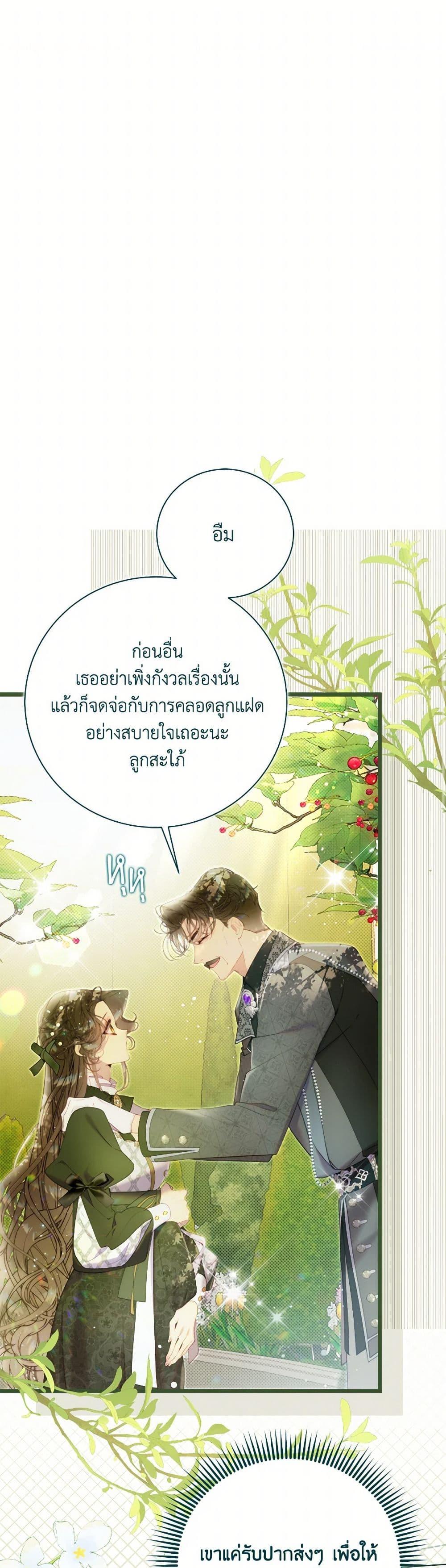 Manga-lc-com อ่านมังงะ อ่านการ์ตูน ออนไลน์ ฟรี Beatrice ตอนที่ 1 2 3 4 5 6 7 8 9 10 11 12 13 14 ฟรี ไม่มีโฆษณา Manga-lc - อ่าน มังงะ อ่าน การ์ตูน ออนไลน์ อ่านมังงะ ฟรี