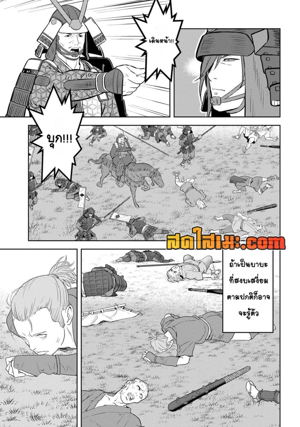 Manga-lc-com อ่านมังงะ อ่านการ์ตูน ออนไลน์ ฟรี Sengoku Komachi Kuroutan Noukou Giga ตอนที่ 1 2 3 4 5 6 7 8 9 10 11 12 13 14 ฟรี ไม่มีโฆษณา Manga-lc - อ่าน มังงะ อ่าน การ์ตูน ออนไลน์ อ่านมังงะ ฟรี