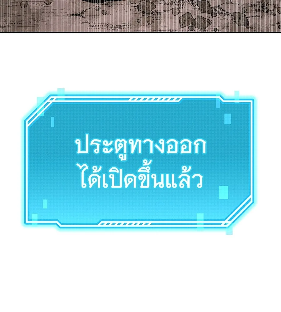 ถึกทนแทงก์แรงก์ C ตอนที่ 44 รูปที่ 8
