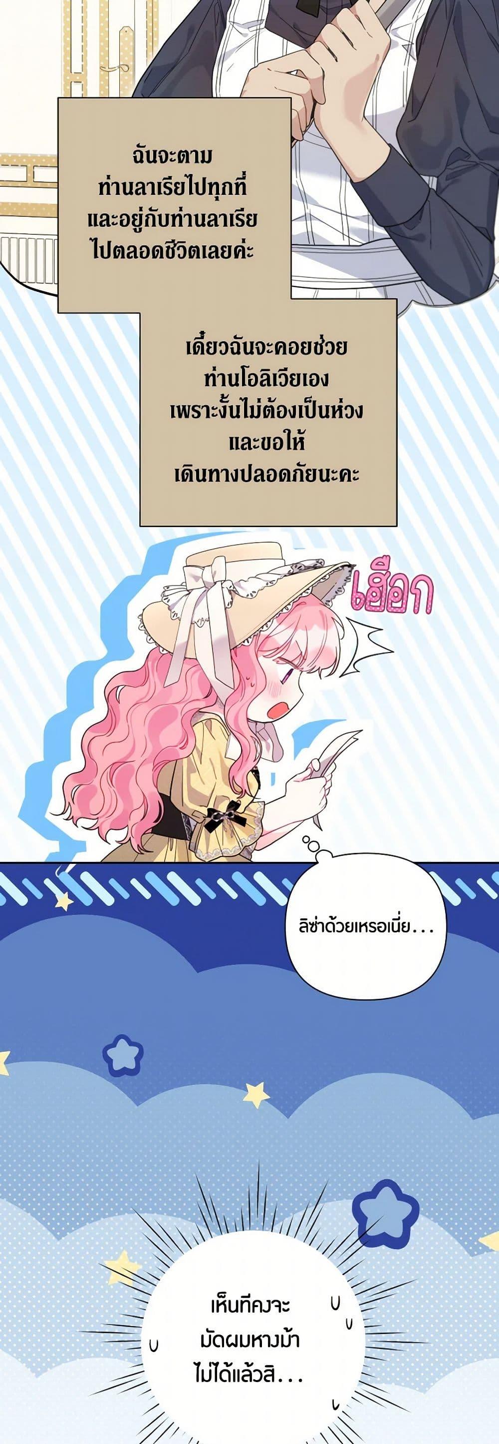 Manga-lc-com อ่านมังงะ อ่านการ์ตูน ออนไลน์ ฟรี The Archvillain’s Daughter-in-Law ตอนที่ 1 2 3 4 5 6 7 8 9 10 11 12 13 14 ฟรี ไม่มีโฆษณา Manga-lc - อ่าน มังงะ อ่าน การ์ตูน ออนไลน์ อ่านมังงะ ฟรี