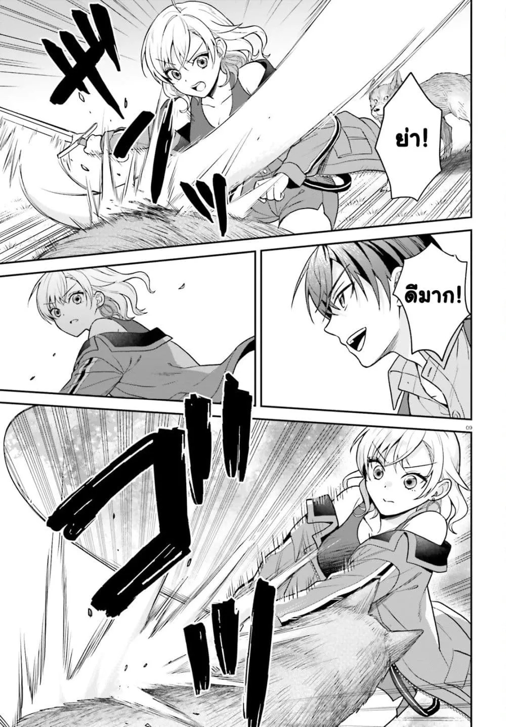 Manga-lc-com อ่านมังงะ อ่านการ์ตูน ออนไลน์ ฟรี Negattemonai Tsuihougo kara no Slow Life ~Intai shita Hazu g ตอนที่ 1 2 3 4 5 6 7 8 9 10 11 12 13 14 ฟรี ไม่มีโฆษณา Manga-lc - อ่าน มังงะ อ่าน การ์ตูน ออนไลน์ อ่านมังงะ ฟรี