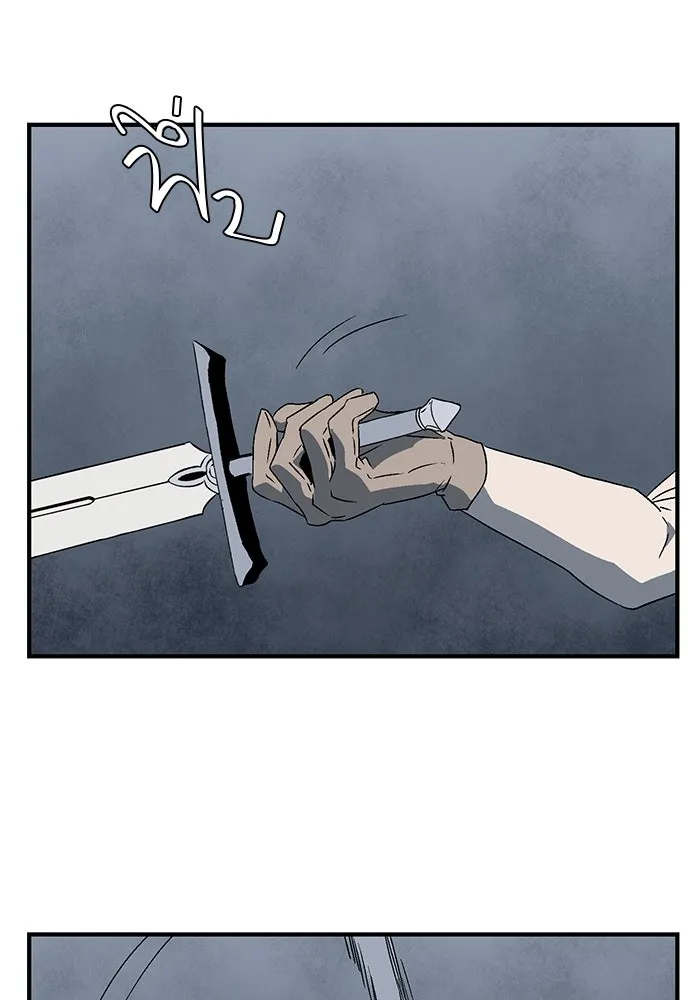 หนึ่งก้าวสู่เจ้ามาร ตอนที่ 20 เป้าหมาย (4) รูปที่ 28