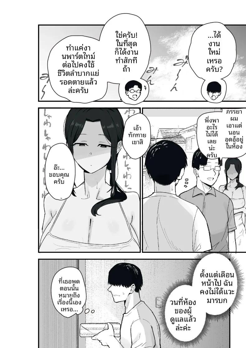 Doujin-Lc- อ่าน โดจิน มังฮวา เกาหลี ญี่ปุ่น จีน แปลไทย ภรรยาผู้ขอใช้ร่างกายเป็นการจ่าย (Kametaro) ตอนที่ 1 2 3 4 5 6 7 8 9 10 11 12 13 14 ฟรี ไม่มีโฆษณา อ่าน โดจิน Manhwa เกาหลี ญี่ปุ่น จีน เรามีครบ คัดมาให้เน้นๆ โดจิน 18+ รับประกันความฟินโดย  Doujin Lc